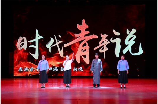 標(biāo)題：覺(jué)醒年代演出視頻
瀏覽次數(shù)：2178
發(fā)布時(shí)間：2023-10-18